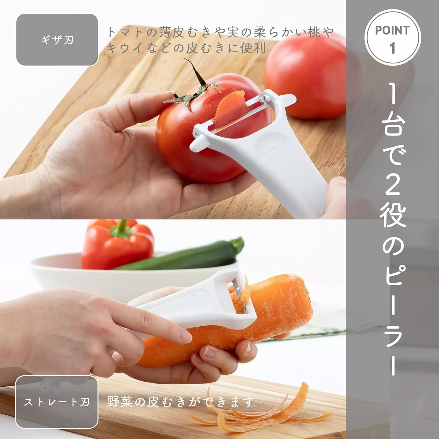 KAI DH-8170 Dwustronna obieraczka do warzyw i owoców, 19 cm