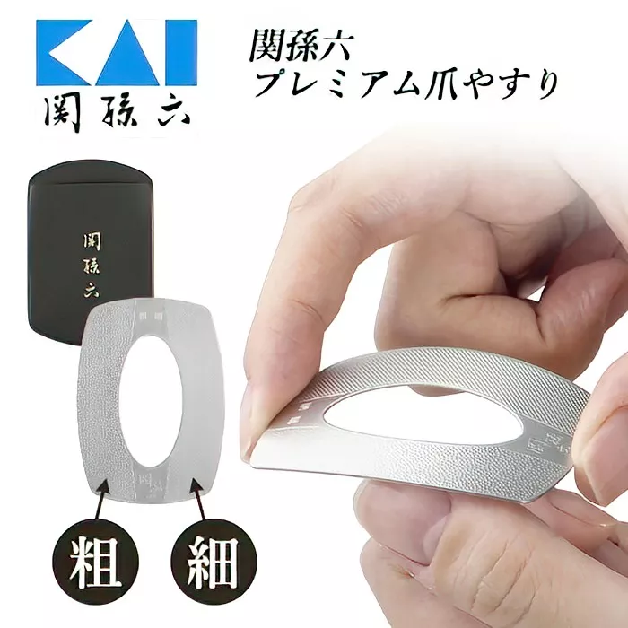 KAI Seki Magoroku HC-3558 – Dwustronny Pilnik do Paznokci ze Stali Nierdz