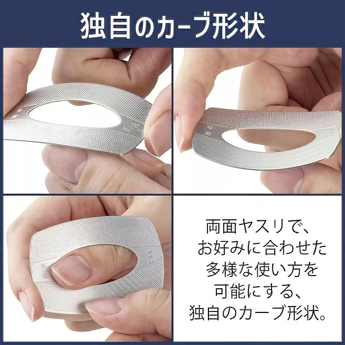 KAI Seki Magoroku HC-3558 – Dwustronny Pilnik do Paznokci ze Stali Nierdz