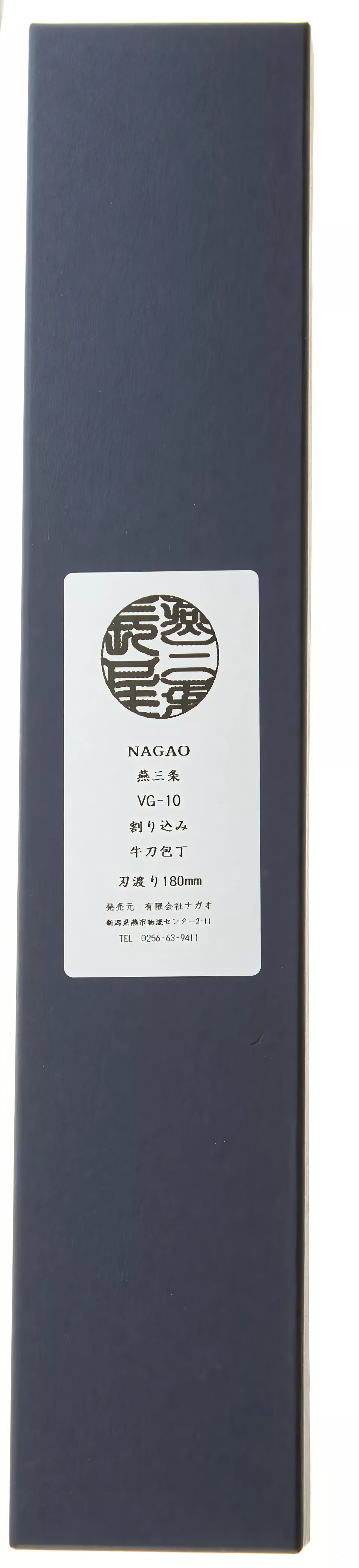 Japoński nóż szefa kuchni Nagao Tsubamesanjo VG-10 18 cm