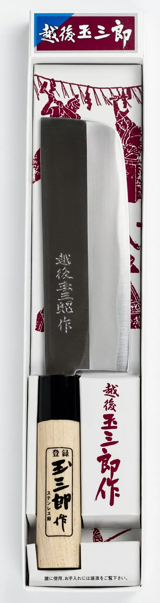 Echigo Tamasaburo Hon-Dachii Nóż Nakiri 16 cm, stal nierdzewna