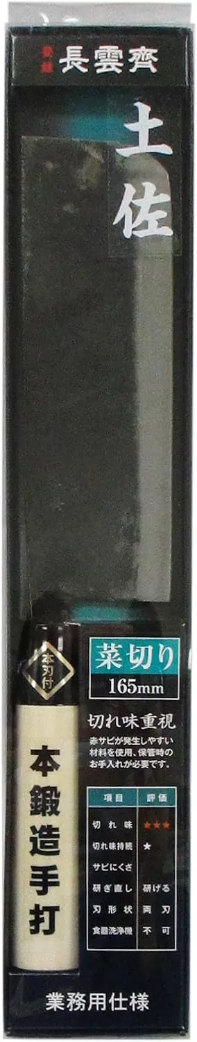 Nóż japoński Chouunsai Tosa Nakiri Kurouchi 16,5 cm shirogami