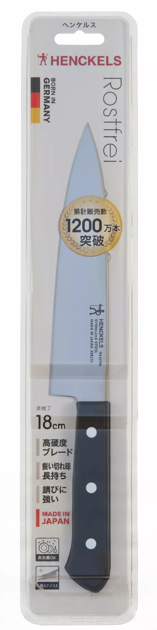 Henckels Zwilling nóż szefa kuchni 18cm